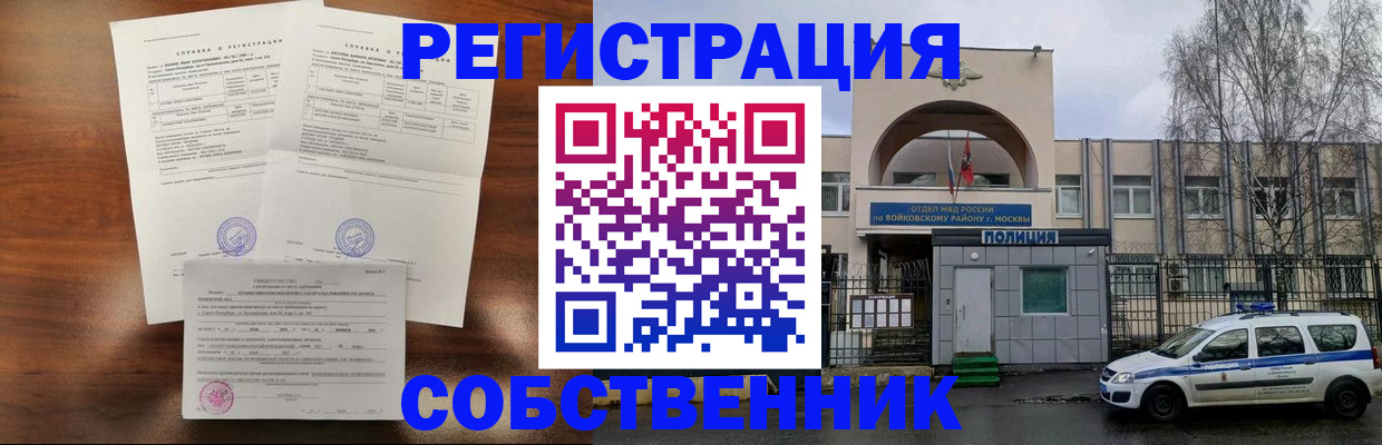 временная регистрация гарантия в Костроме