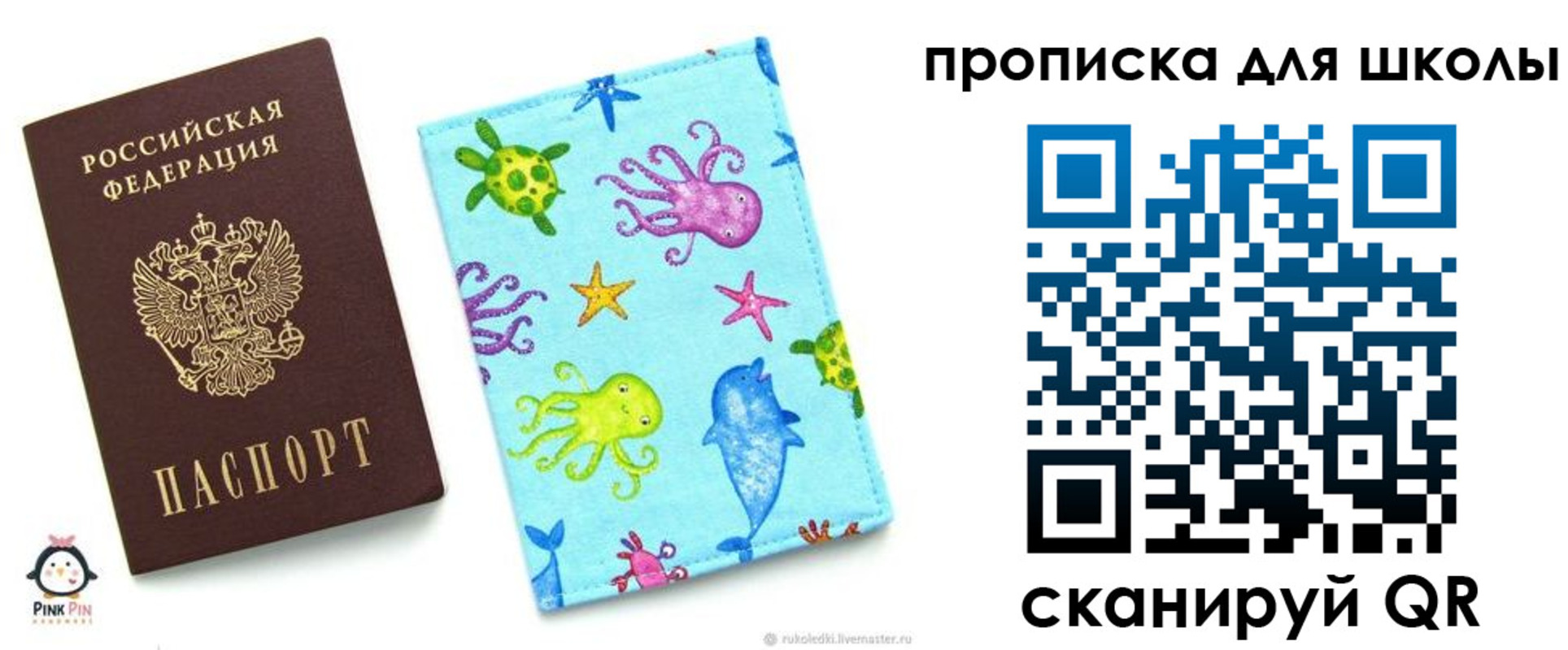 временная регистрация адрес в Костроме