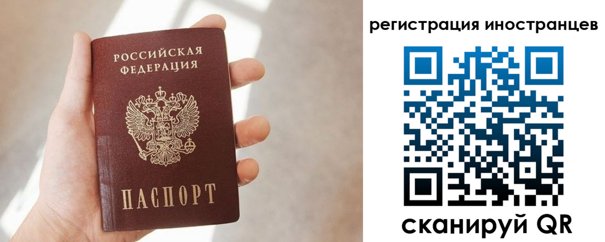 временная регистрация госуслуги в Костроме
