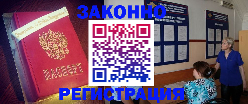 прописка поиск в Костроме