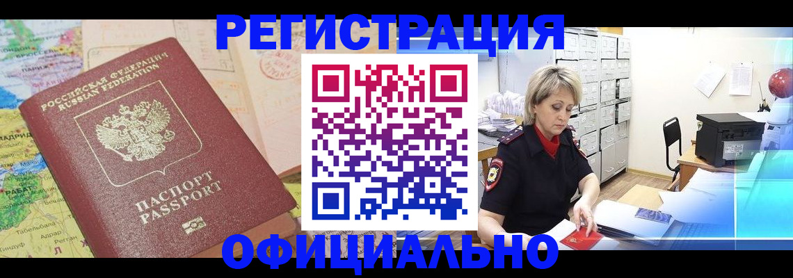 регистрация для школы в Костроме