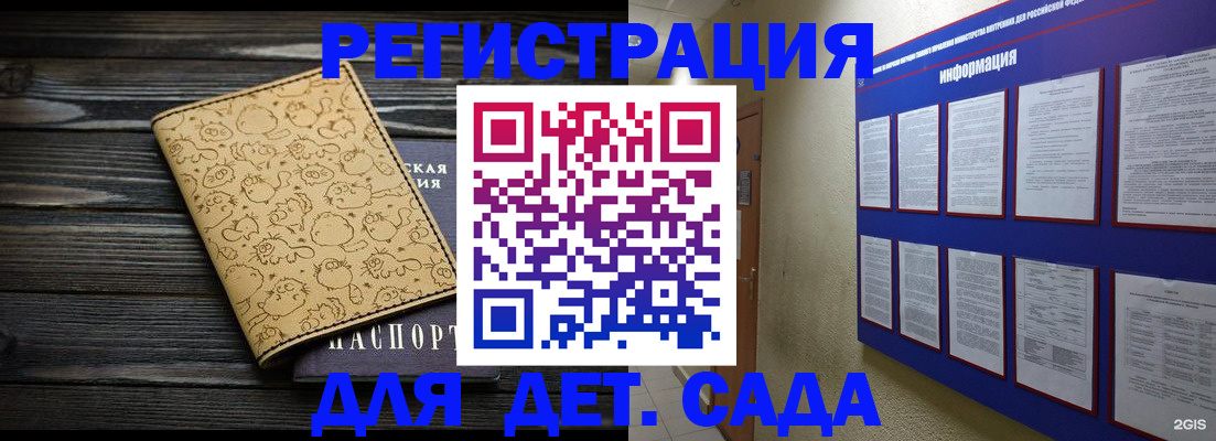 прописка гарантия в Костроме